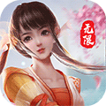 御剑决无限版手游下载