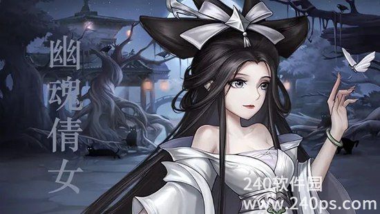 阴阳界手游下载安装最新版本截图1