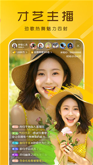 香蕉视频免费次数版下载最新截图3