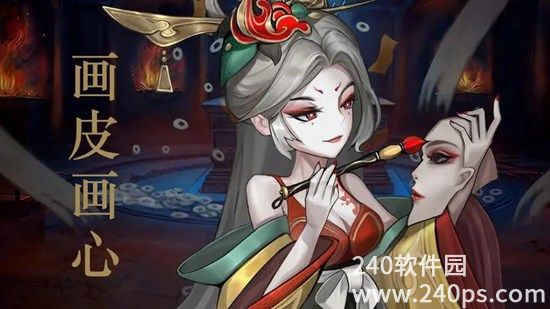 阴阳界手游下载安装最新版本截图2