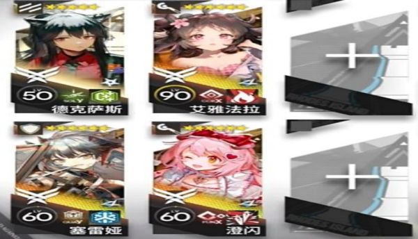 明日方舟熔炉还魂记第三关怎么打 明日方舟熔炉还魂记第三关通关攻略