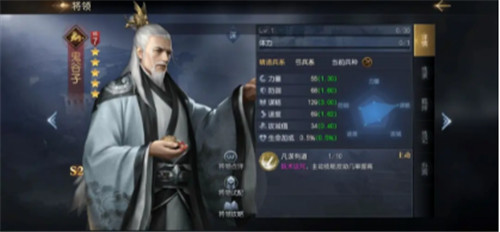 征服与霸业鬼谷子有什么技能-征服与霸业鬼谷子的技能介绍