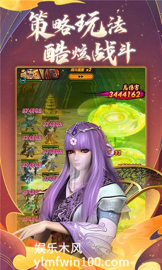 秦时明月官方最新版截图2