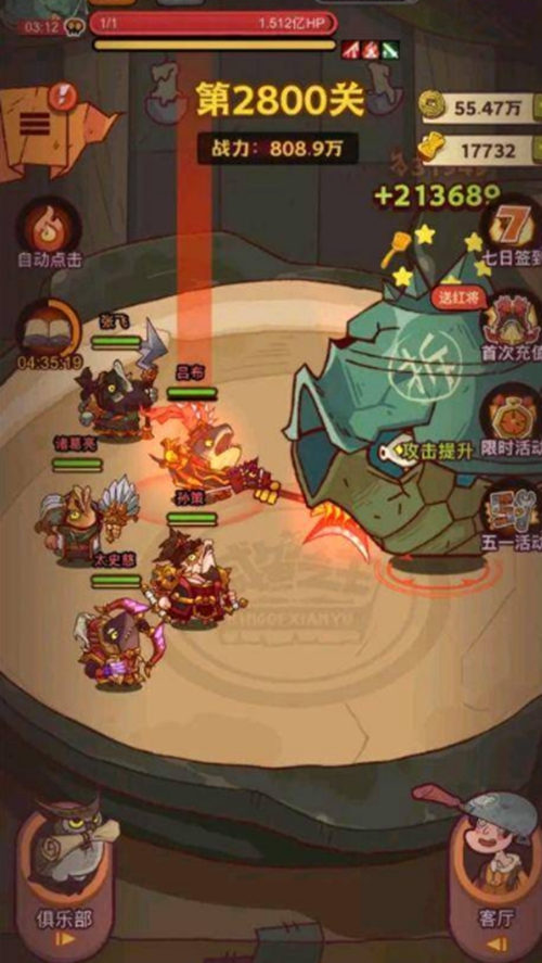 咸鱼之王2800关怎么过 2800关阵容推荐