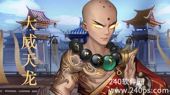 阴阳界手游下载安装最新版本截图3