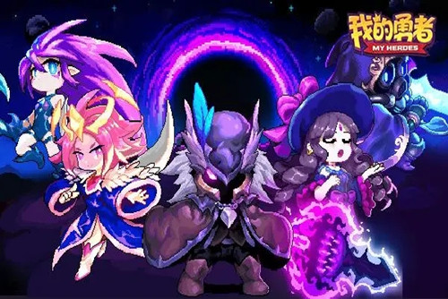 我的勇者什么职业好 我的勇者职业选择推荐