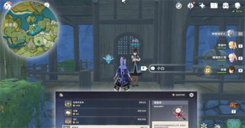 原神霓裳花多久刷新一次-原神霓裳花刷新时间介绍