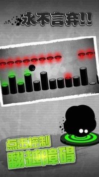 永不言弃游戏截图4