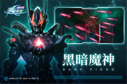 奥特曼宇宙英雄无限钻石免费版截图1