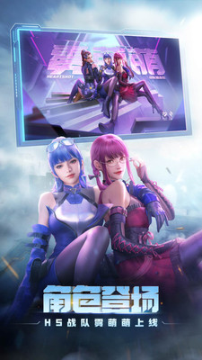 穿越火线单机内购版截图4