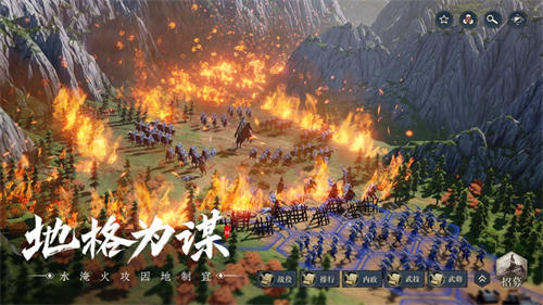 鸿图之下免费纯净版截图3