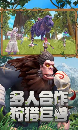 创造与魔法内购解锁最新版截图2