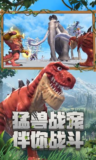 创造与魔法内购解锁最新版截图3
