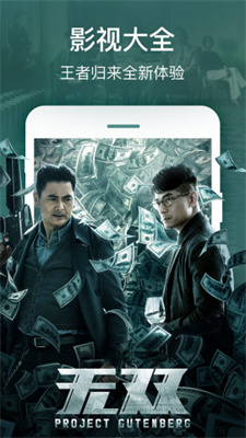 蝴蝶传媒app3.0.3每天三次-蝴蝶传媒v3.0.3免费