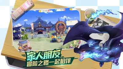 口袋觉醒安卓版本截图1