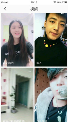 幸福宝芭乐向日葵鸭脖888优享版下载截图3