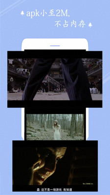 粉色视频app下载安装无限看免费丝瓜苏州晶体公司截图4