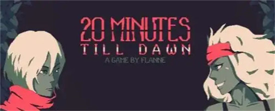 黎明前20分钟双枪怎么解锁黎明前20分钟双枪解锁方法