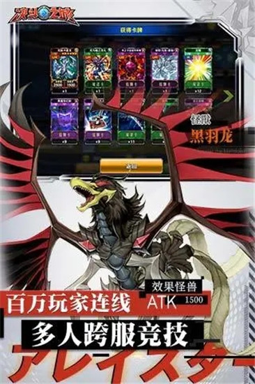 决斗之城解锁版无限钻石和无限金币截图2
