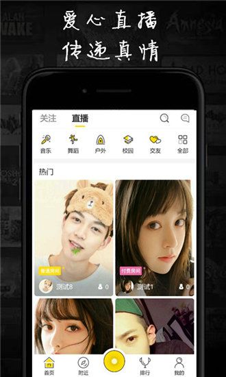 绿巨人视频app下载安卓免费破解截图3