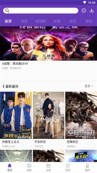 B612咔叽破解版下载截图5