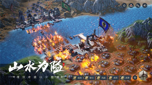 鸿图之下免费纯净版截图1