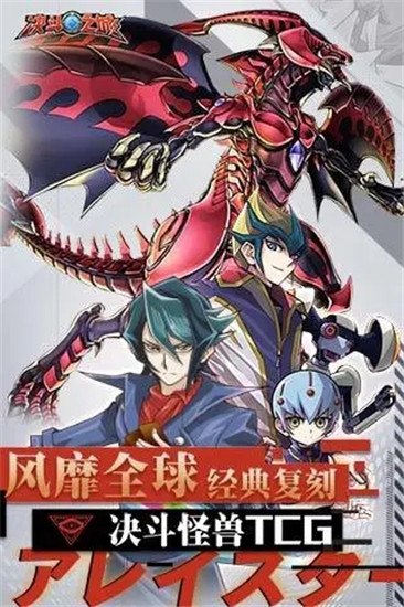 决斗之城解锁版无限钻石和无限金币截图3