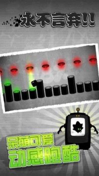 永不言弃游戏截图1