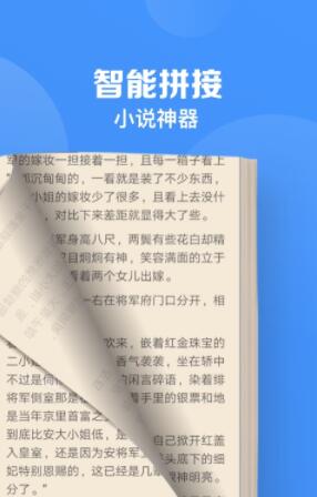 鲨鱼浏览器app安卓版截图4