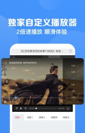 鲨鱼浏览器app安卓版截图5