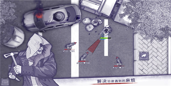 阿瑞斯病毒内购解锁版截图2
