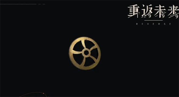 重返未来1999不休轮怎么获得重返未来1999不休轮获取攻略