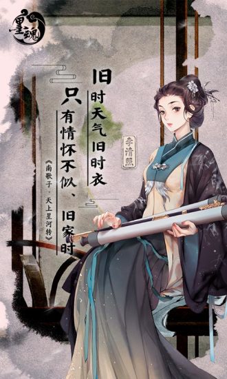 墨魂破解版截图1