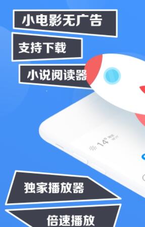 鲨鱼浏览器app安卓版截图2
