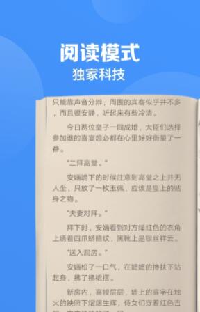 鲨鱼浏览器app安卓版截图3