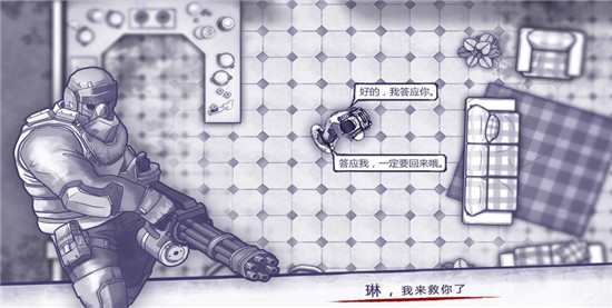 阿瑞斯病毒内购解锁版截图4