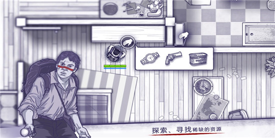 阿瑞斯病毒内购解锁版截图1