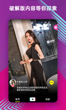 精品国富产二代APP优享版下载截图2