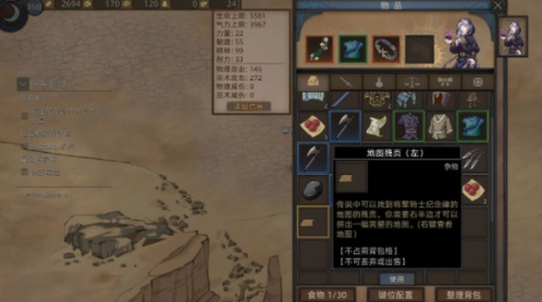 部落与弯刀将军骑士怎么做任务成攻略