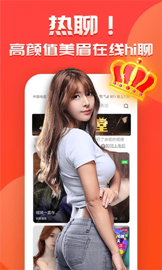 2021国产麻豆剧传媒鱿鱼游戏截图3