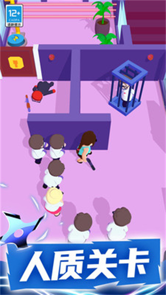 潜行大师官方最新版2024截图1