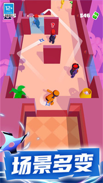 潜行大师官方最新版2024截图3