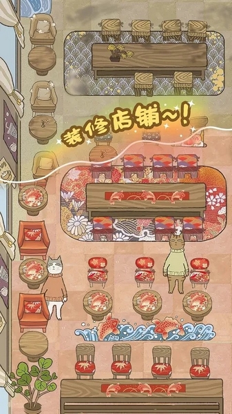 喵之料理大师内购解锁版截图1