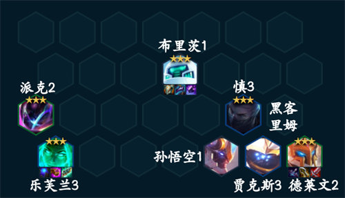 金铲铲之战黑客德莱文阵容怎么玩-金铲铲之战黑客德莱文阵容玩法攻略