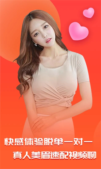 2021国产麻豆剧传媒鱿鱼游戏截图1