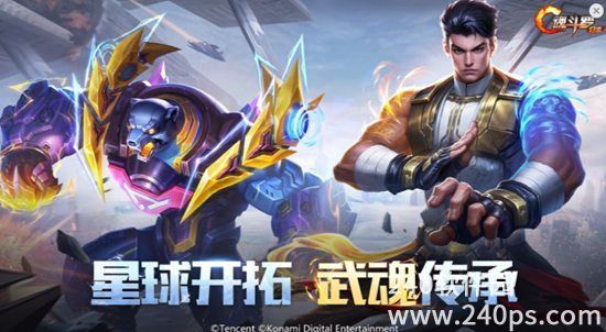 魂斗罗归来星球开拓版本下载截图1