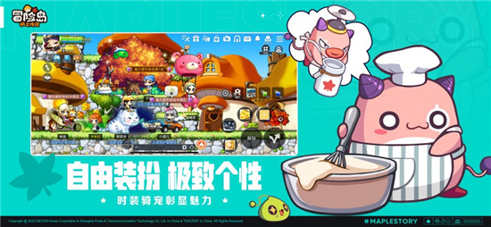 冒险岛枫之传说手游下载截图2