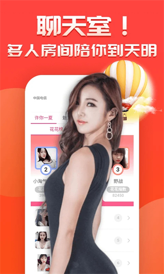 2021国产麻豆剧传媒鱿鱼游戏截图2