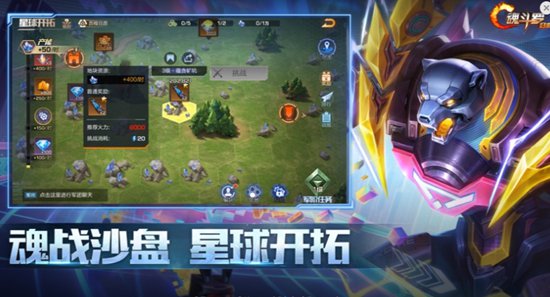 魂斗罗归来星球开拓版本下载截图2