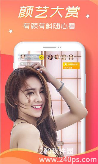 丝瓜草莓芭乐污污下载免费ios:更新速度非常给力